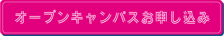 スマホ用のフローティングバナー